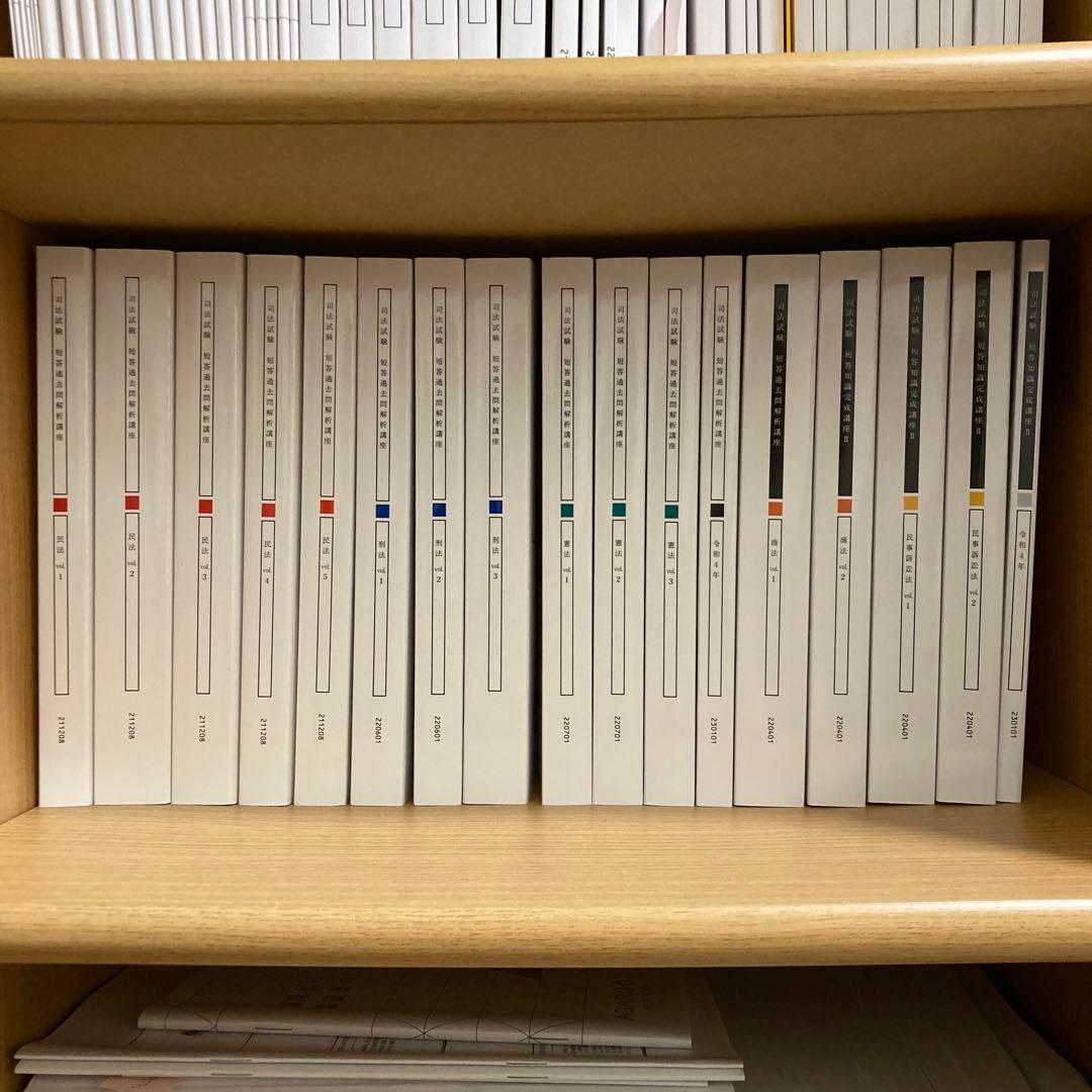 アガルート【2023年合格目標】2022/司法試験/予備試験1年合格カリキュラム