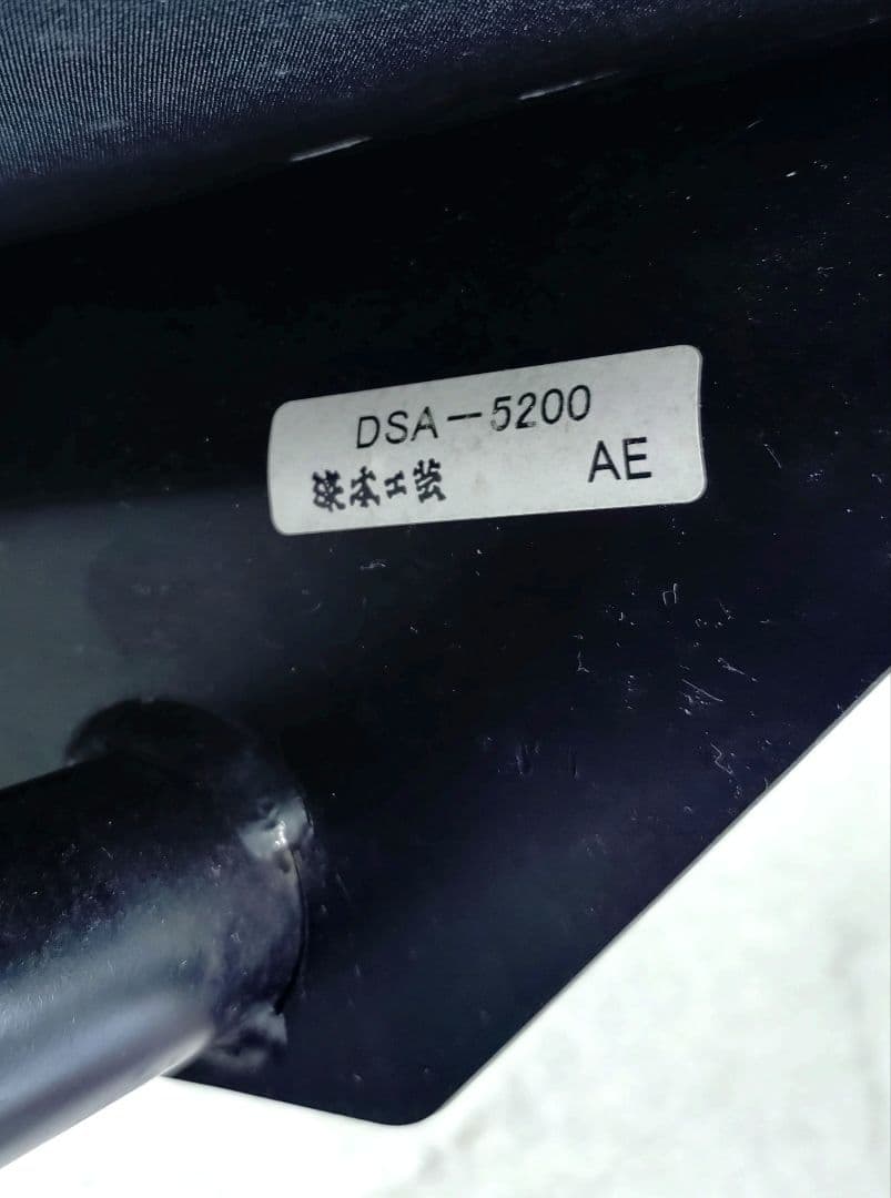 浜本工芸 無垢材 昇降式 レザー デスクチェア DSA-5200 回転チェア