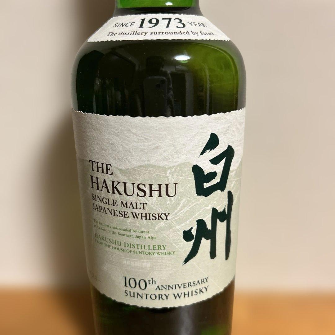 山崎のオマケ付き！白州100周年& 知多 サントリーセット