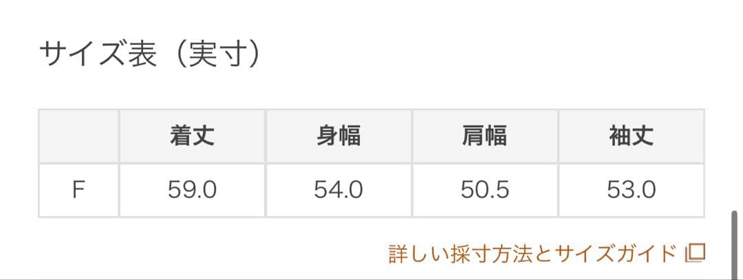 【美品】完売モデル PINKHOUSE タータンチェック衿付きロゴトレーナー