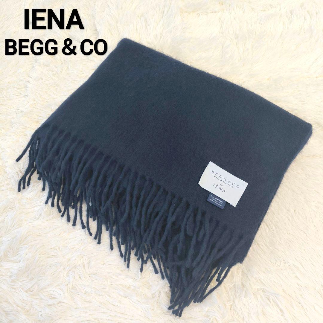 IENA イエナ BEGG＆CO ラムウール アンゴラ 大判 ストール