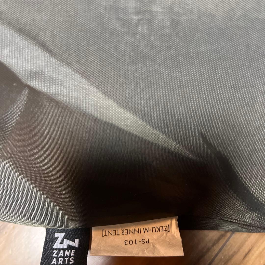 新品 ゼクーM インナーテント