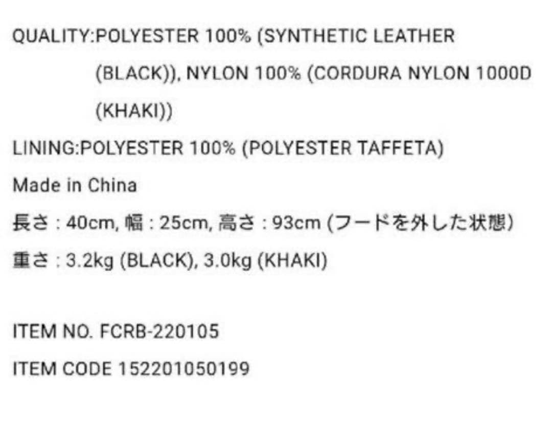 FC.Real Bristol キャディバッグ　FCRB-220105