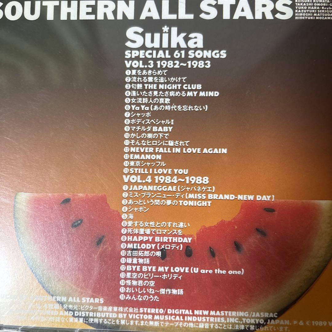 サザンオールスターズ CD『すいか Suika Vol.1〜Vol.4』