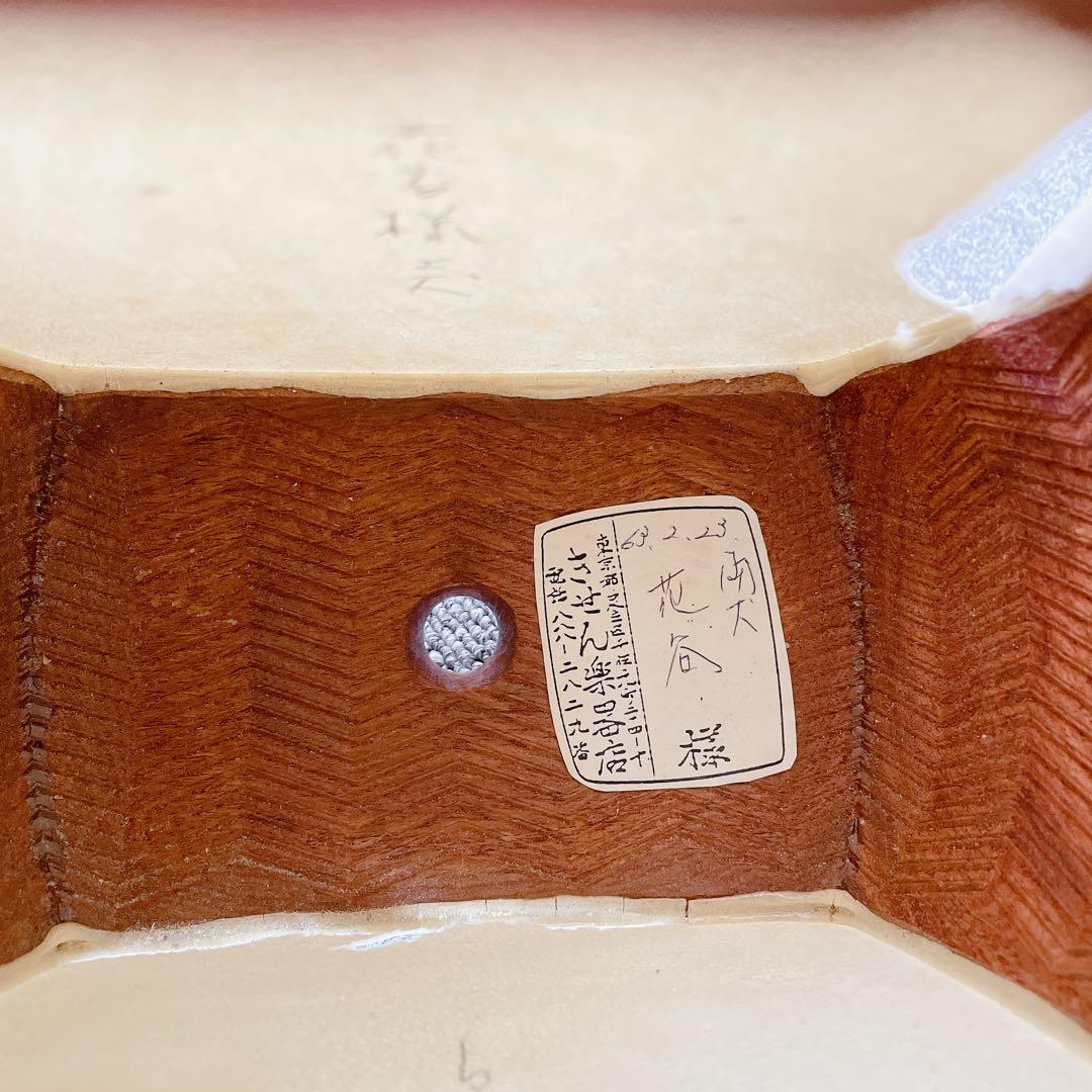 三味線 18K 金細 細棹 紅木 綾杉胴 犬皮 一本溝 東さわり