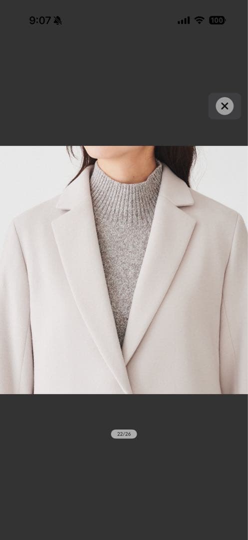 アンタイトルチェスターコート