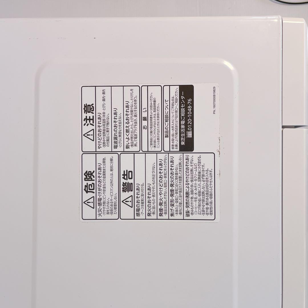 TOSHIBA 電子レンジ ER-T16(W) 2021年製　#BTY3020