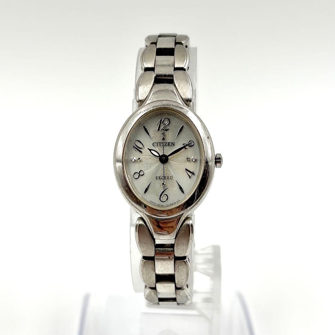 シチズン エクシード エコドライブ 腕時計 オーバル ソーラー シルバー ダイヤ