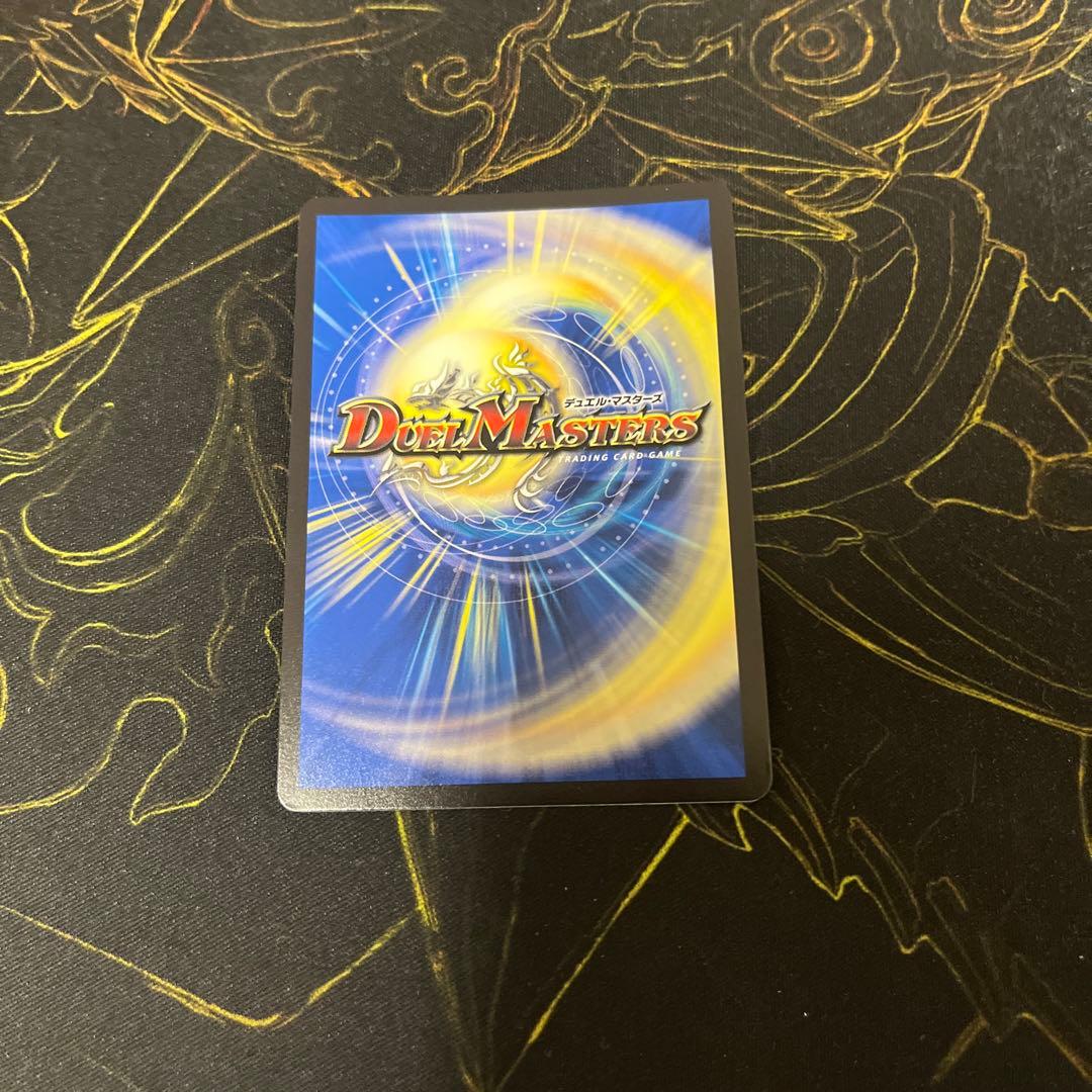 デュエルマスターズ 飛翔龍5000vt プロモ