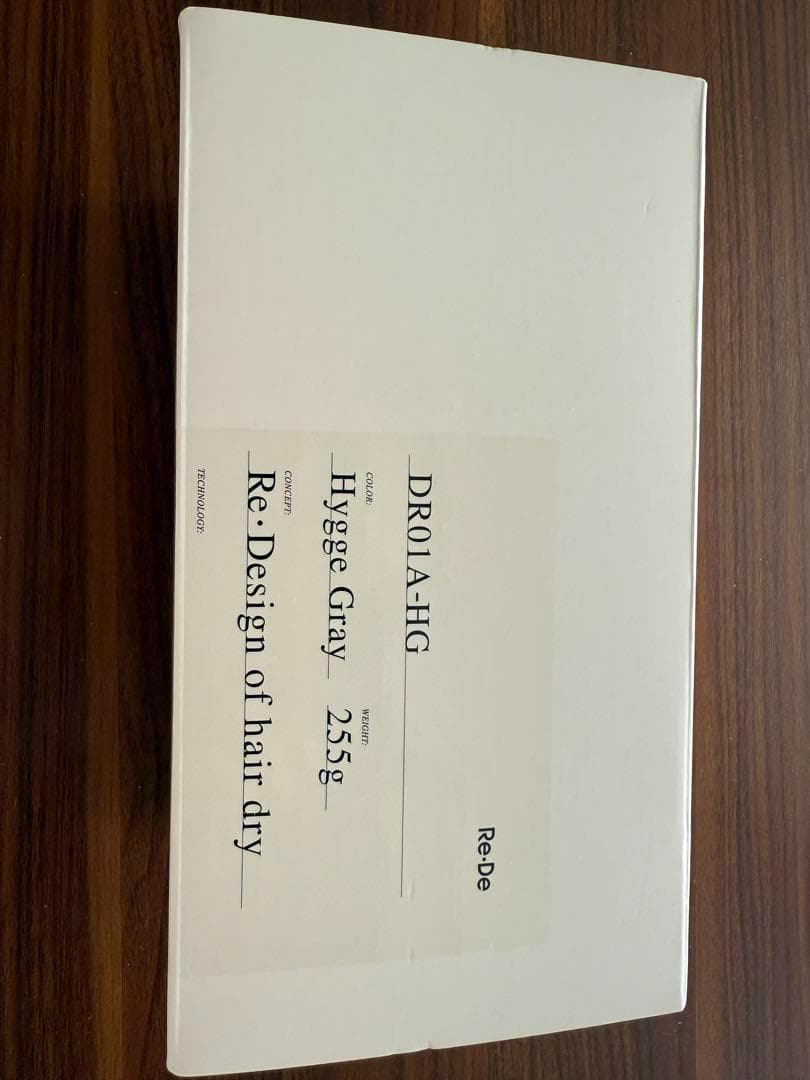 【新品未使用】Re-DeHairdryリデヘアドライヤー （ヒュッゲグレー）