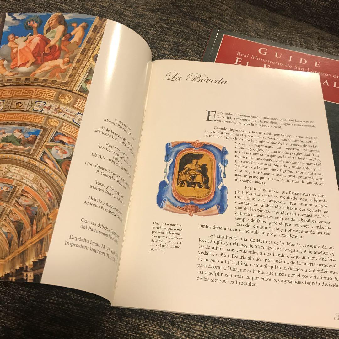 エル・エスコリアル宮殿 ガイドブック2冊