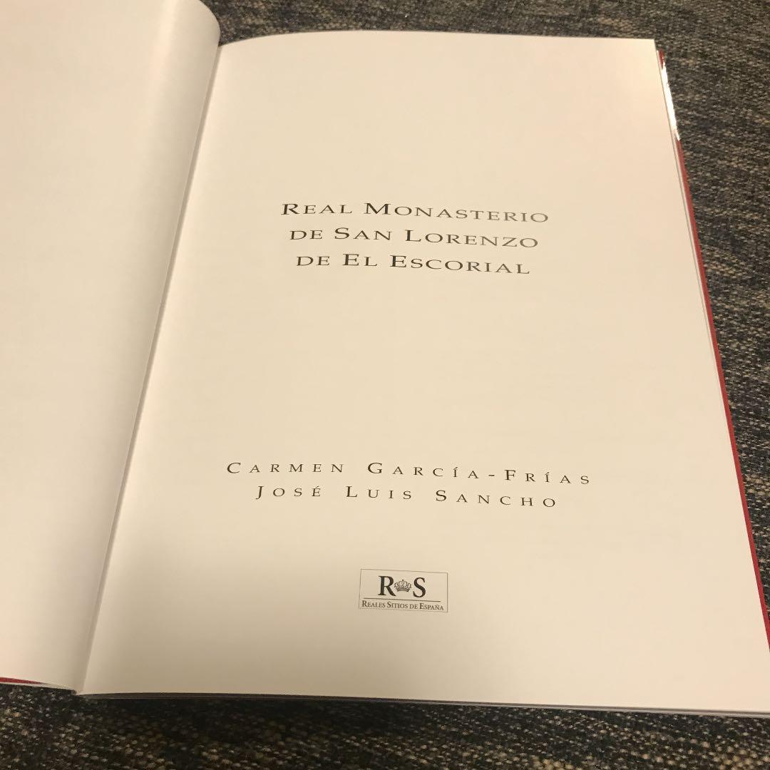 エル・エスコリアル宮殿 ガイドブック2冊