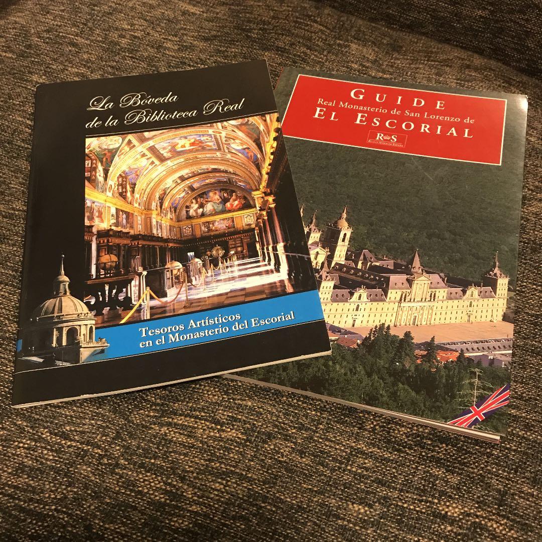 エル・エスコリアル宮殿 ガイドブック2冊
