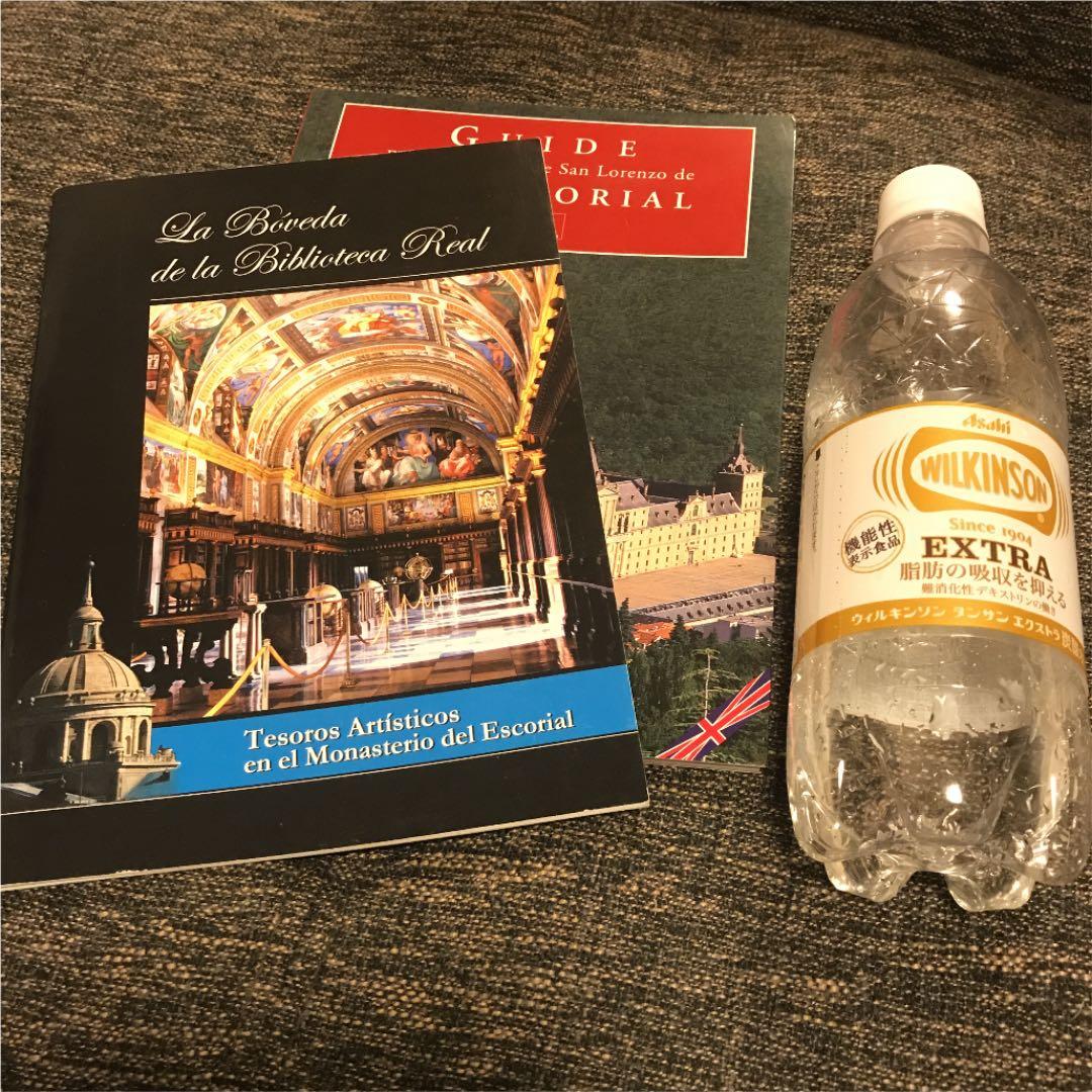 エル・エスコリアル宮殿 ガイドブック2冊