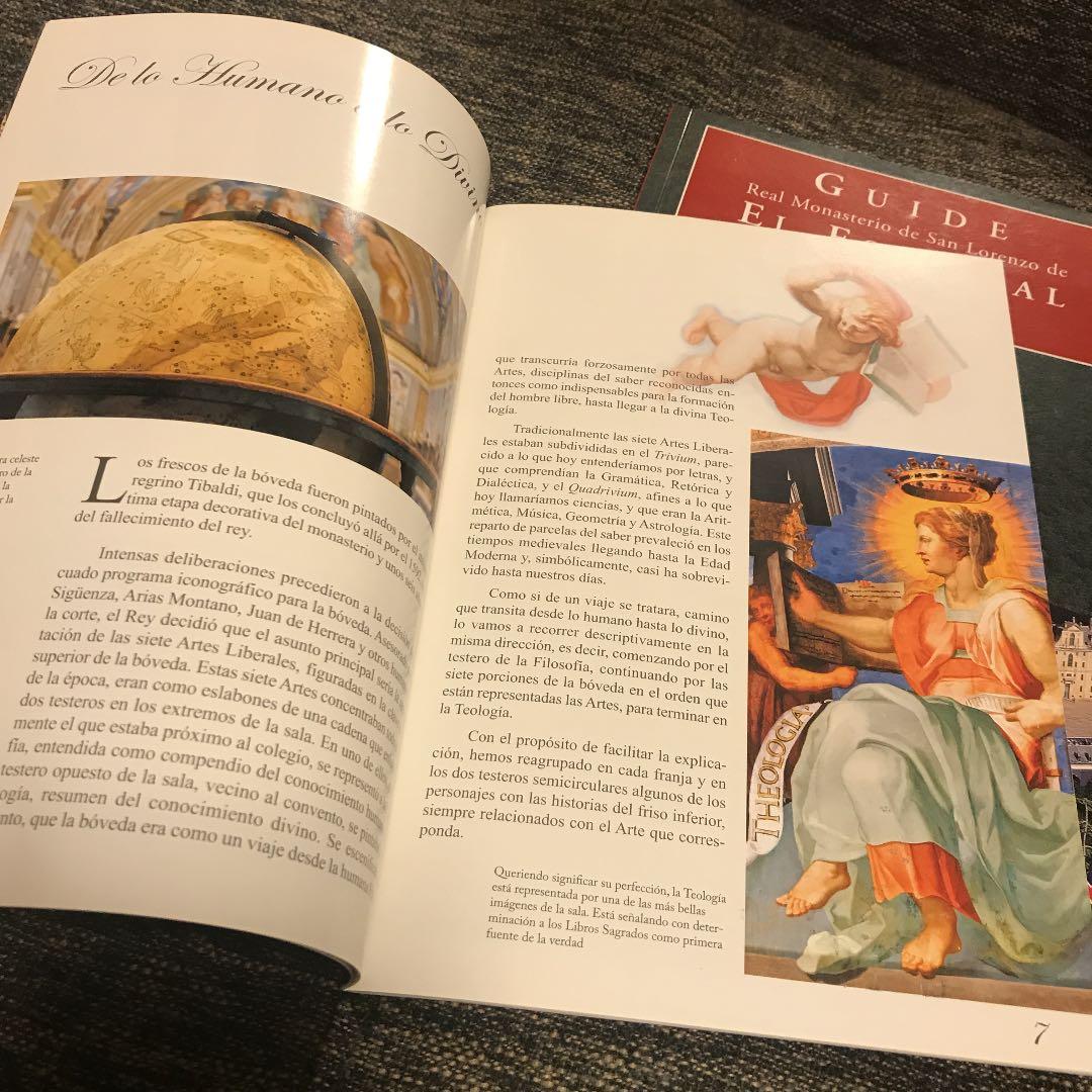 エル・エスコリアル宮殿 ガイドブック2冊