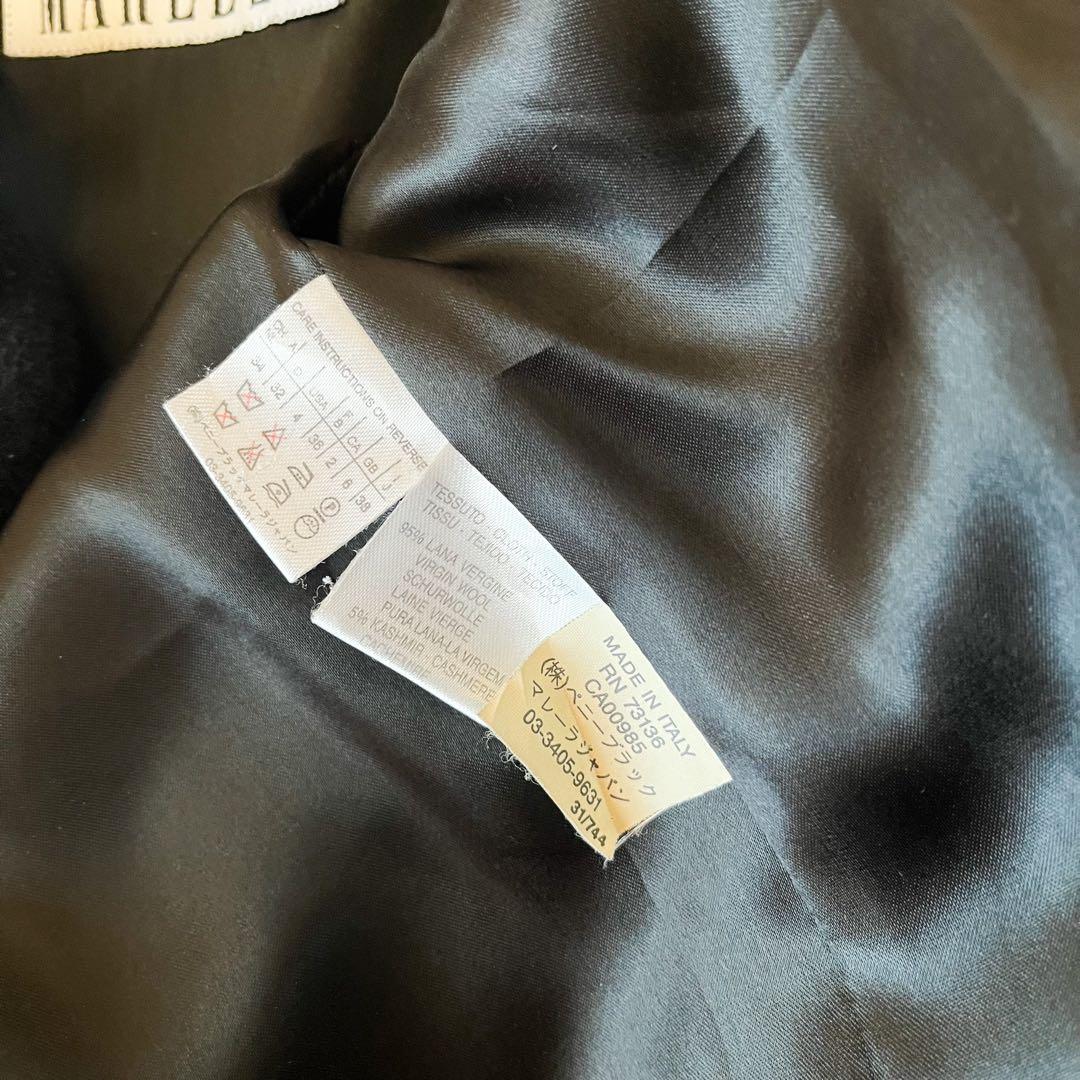 専用MaxMara Marella ダブルブレスト マダムコート カシミヤ混