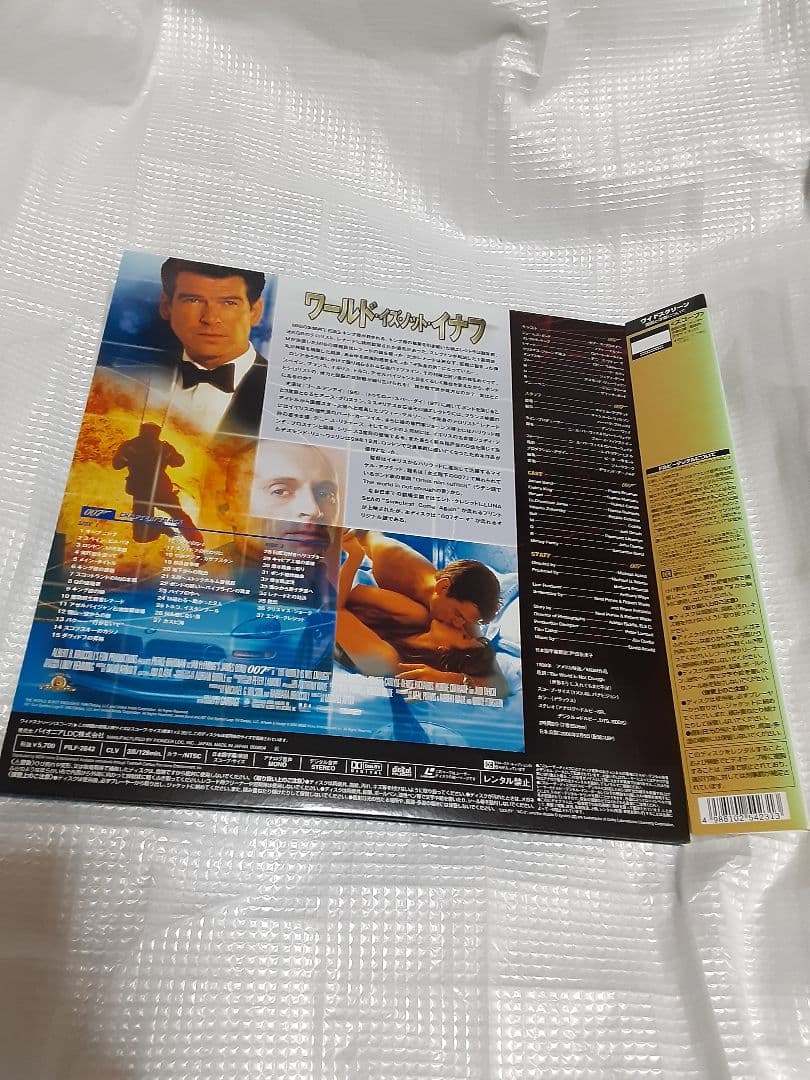 007 The World is Not Enough レーザーディスク