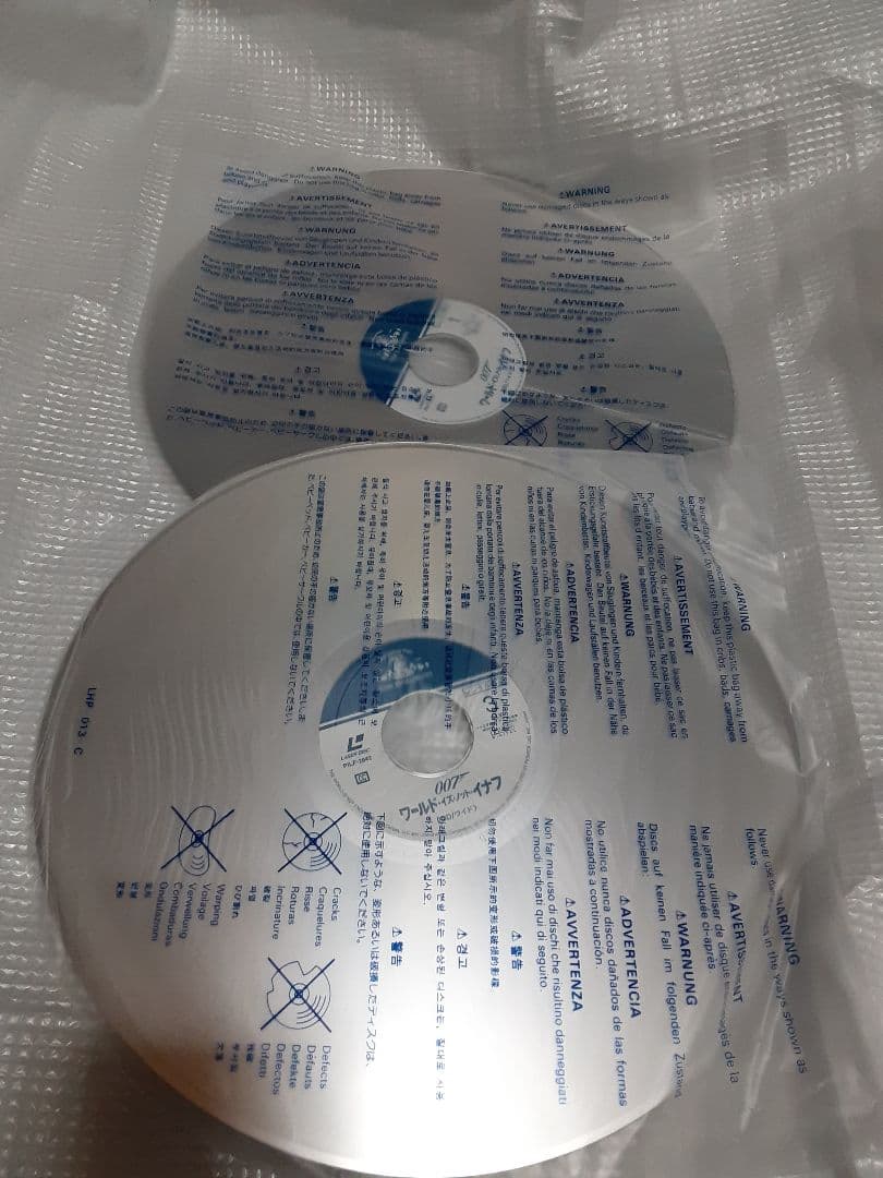 007 The World is Not Enough レーザーディスク