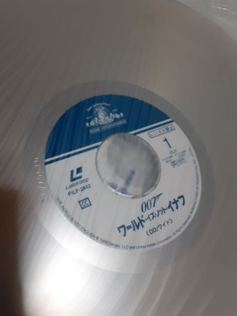 007 The World is Not Enough レーザーディスク