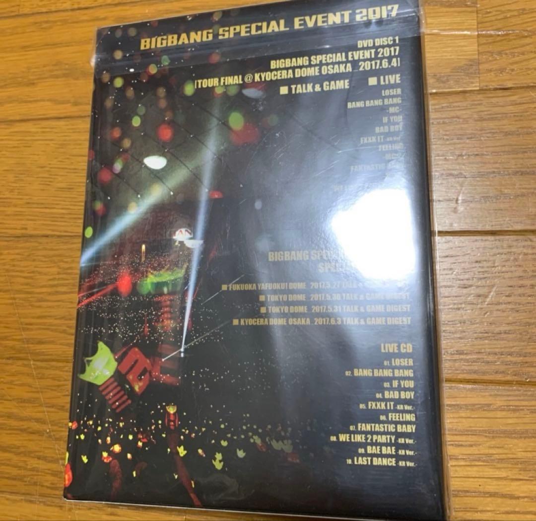 BIGBANG SPECIAL EVENT 2017 初回限　DVD 未開封