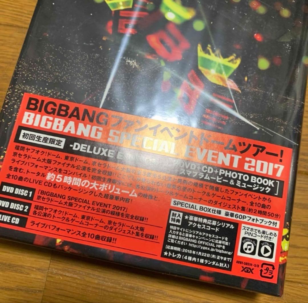 BIGBANG SPECIAL EVENT 2017 初回限　DVD 未開封