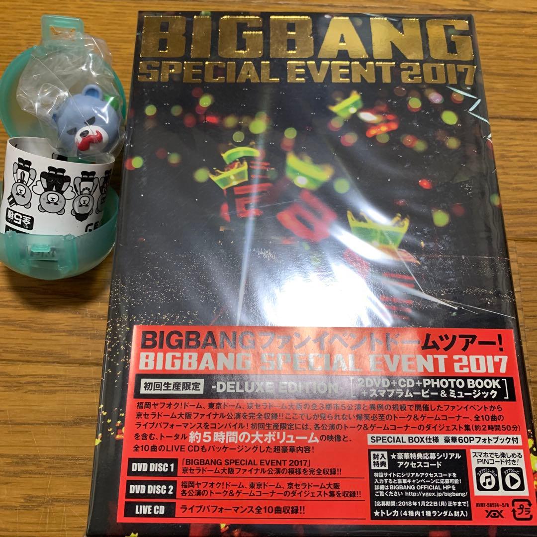 BIGBANG SPECIAL EVENT 2017 初回限　DVD 未開封