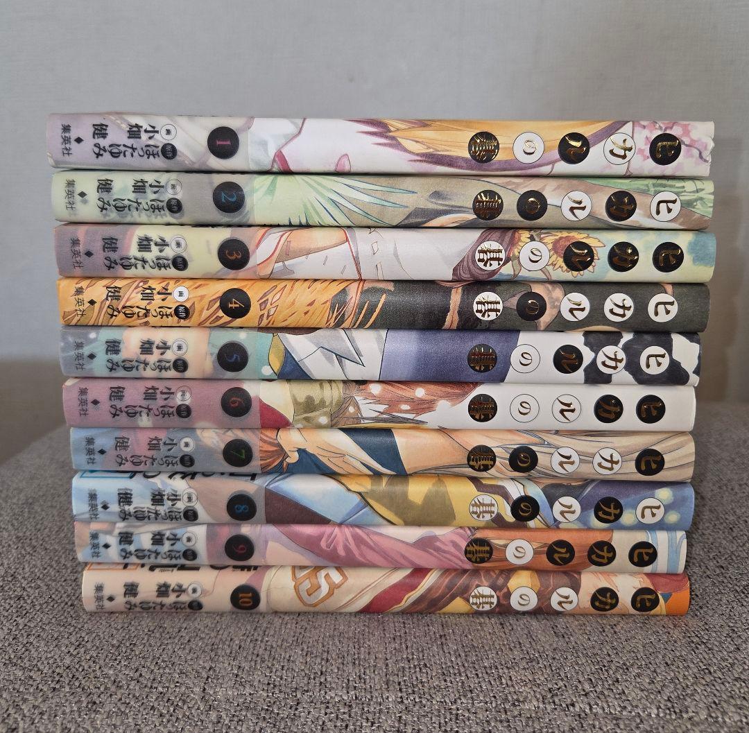 ヒカルの碁　 完全版　愛蔵版　小畑健　ほったゆみ　全巻セット 1〜20巻　完結