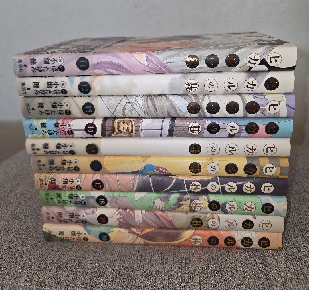 ヒカルの碁　 完全版　愛蔵版　小畑健　ほったゆみ　全巻セット 1〜20巻　完結