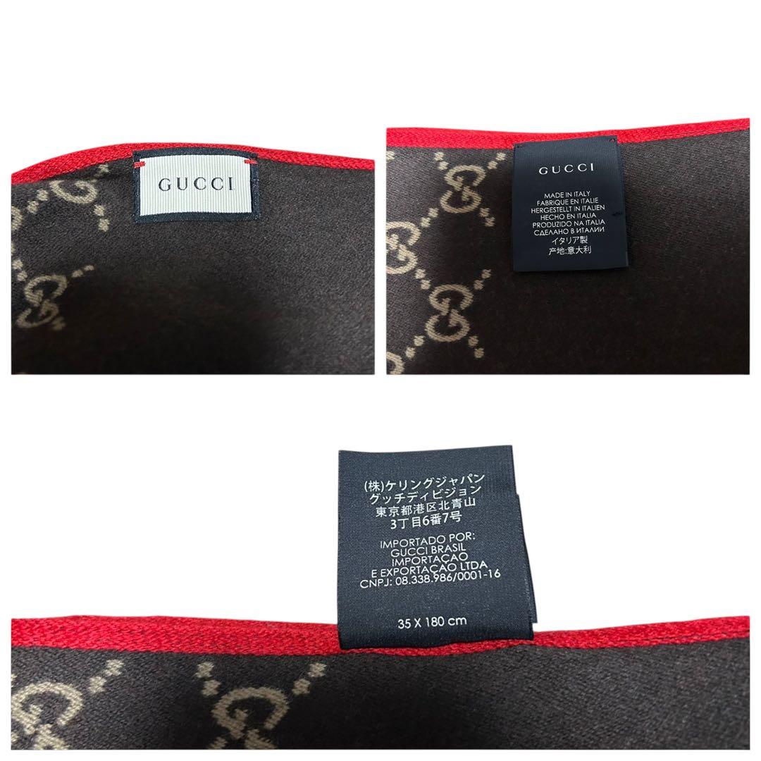 ほぼ未使用‼︎ ◆GUCCI◆ GG柄/高級マフラー/赤/箱付き/グッチ/男女