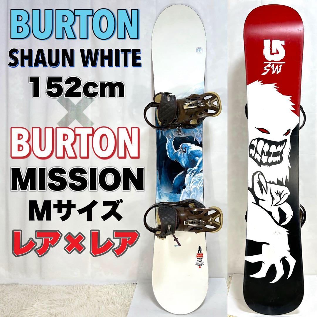 激レア BURTON SHAUN WHITE 152×MISSION M