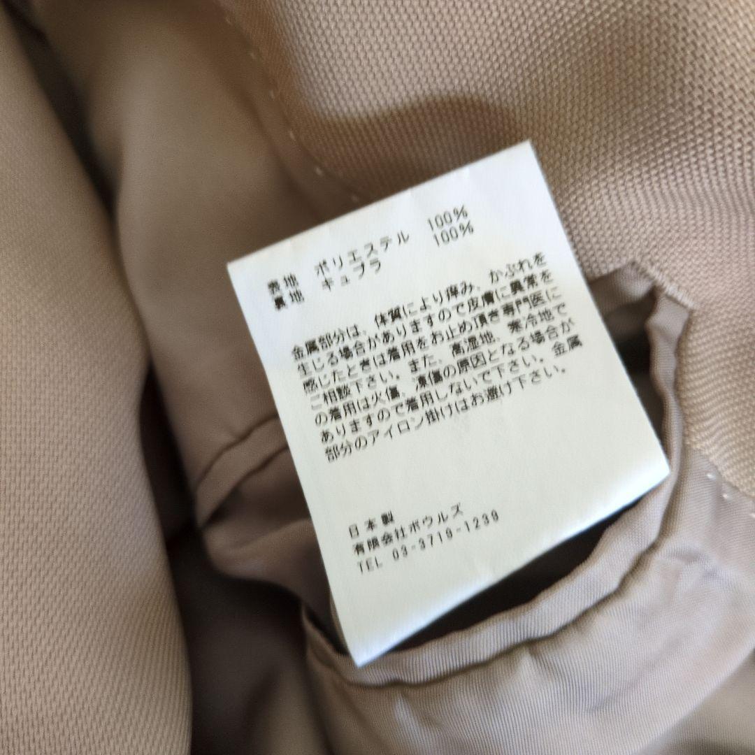 HYKE ベルテッドロングコート