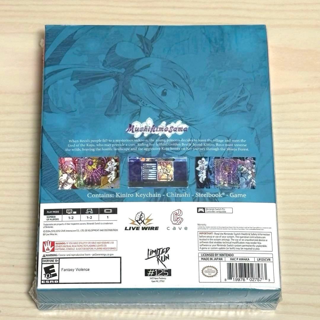 虫姫さま 北米版コレクターズエディション＆アーケード筐体ミニレプリカ