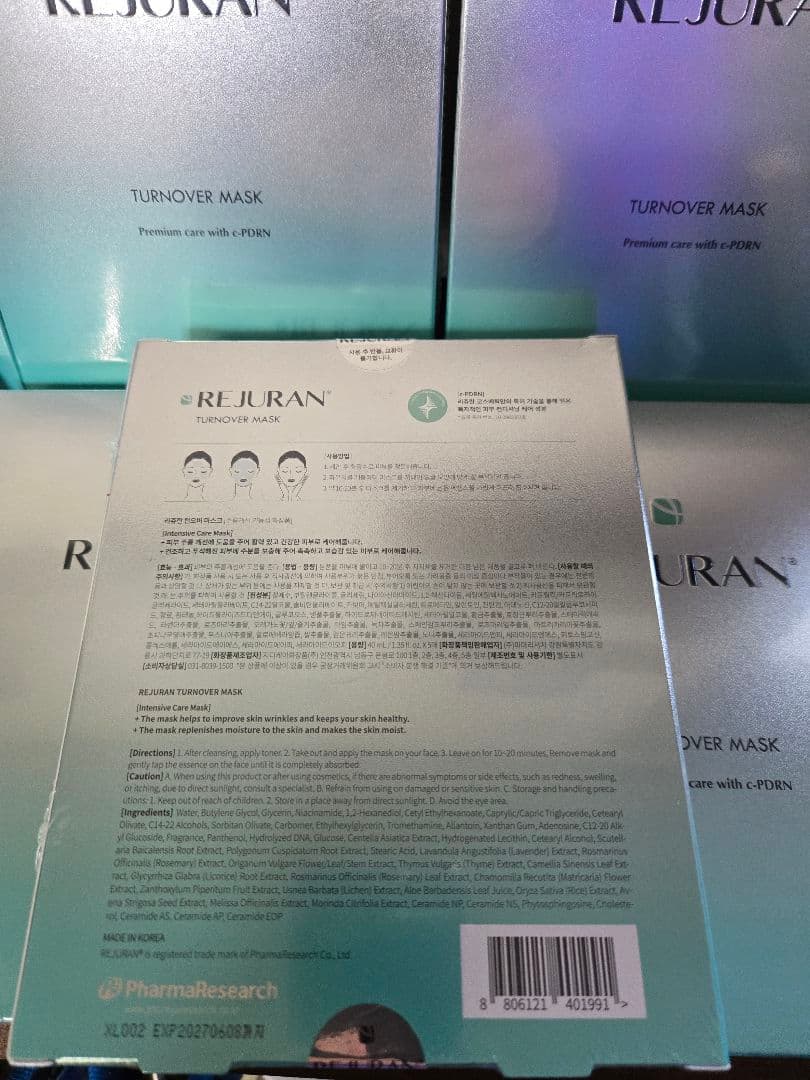 パック・フェイスマスク REJURAN TURNOVER MASK