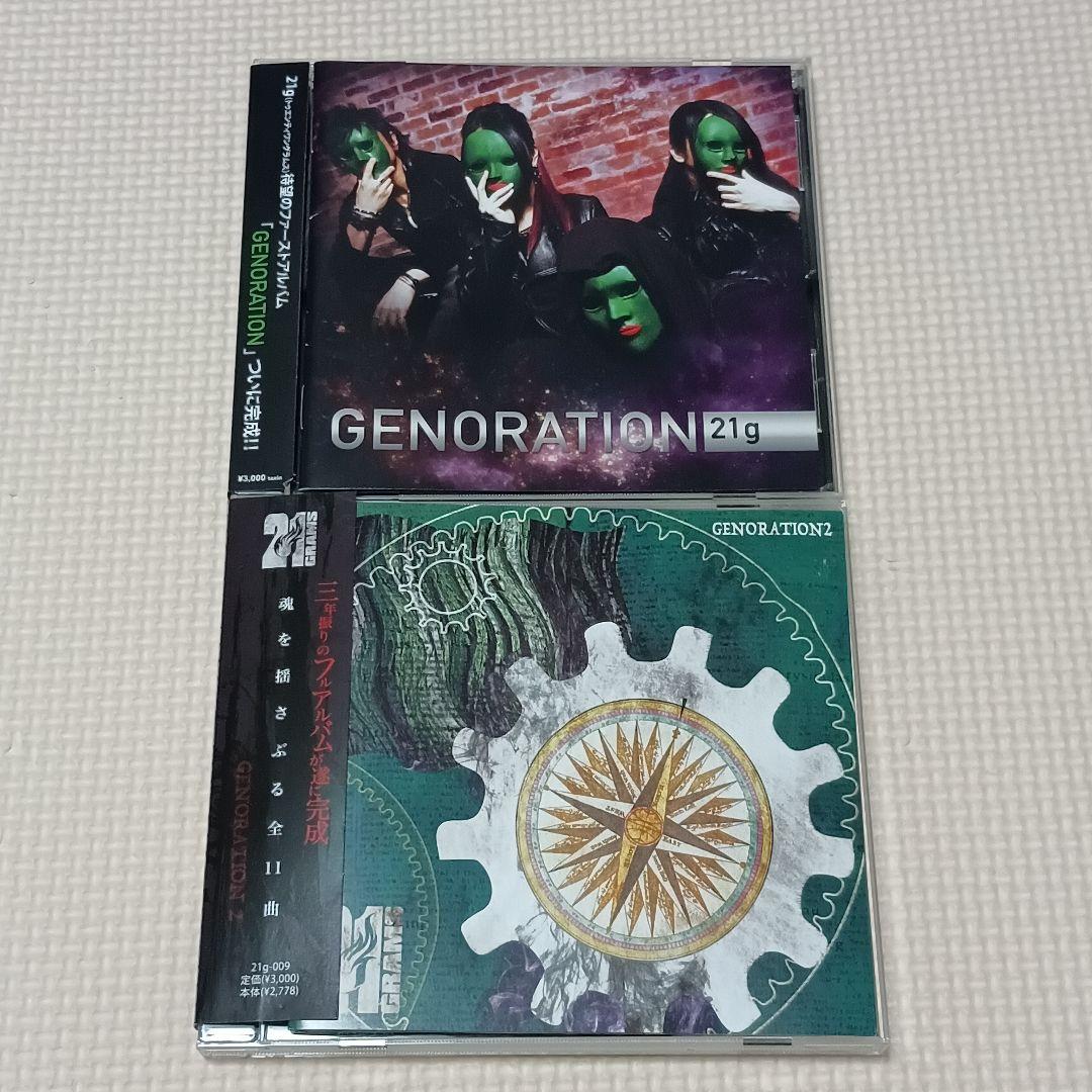 GENERATION 21g アルバム CD 現 LOVEBITES