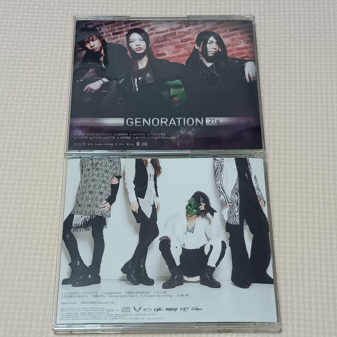 GENERATION 21g アルバム CD 現 LOVEBITES