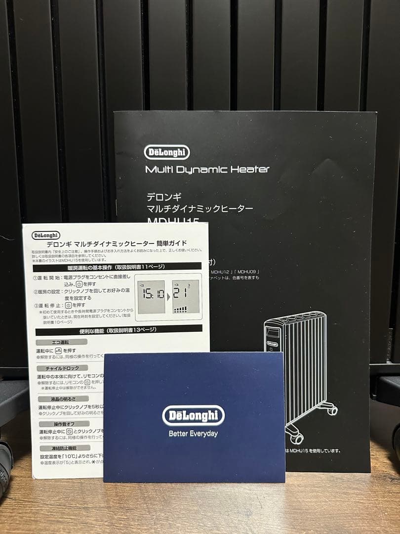 美品　デロンギ マルチダイナミックヒーター MDHU15-PB ゼロ風暖房