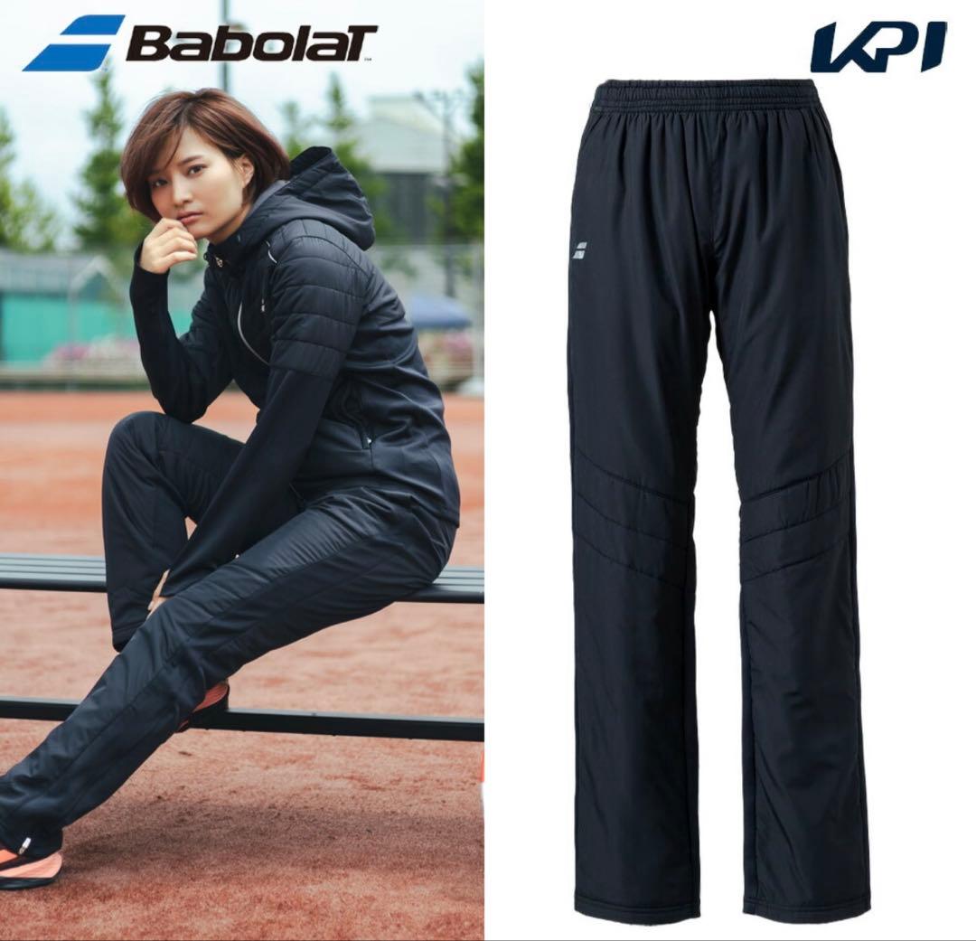 バボラ　テニスウェア　ウォームアップ　上下セット
