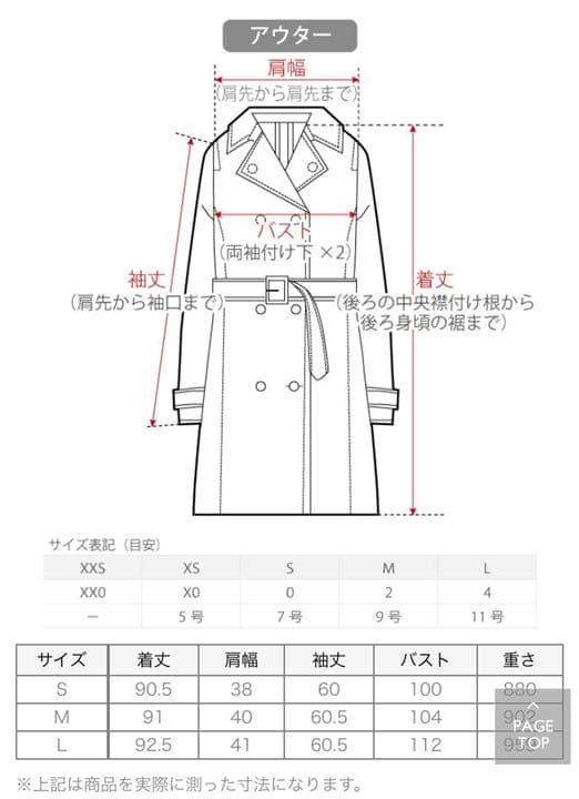 プラステ  ウールモッサカラーレスコート