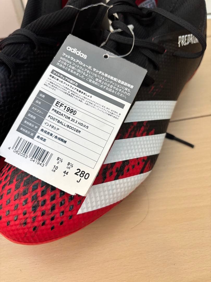 adidas サッカーシューズセット