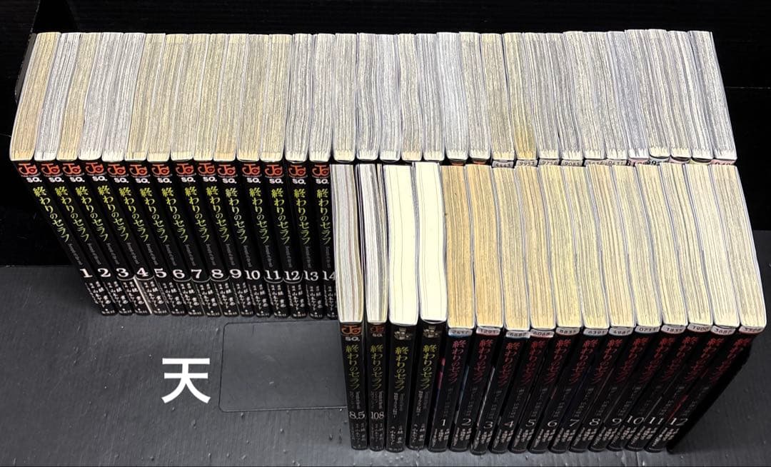 終わりのセラフ 1-32巻 一瀬グレン 公式ファンブック 8.5 108