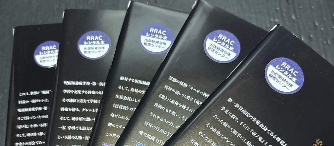 終わりのセラフ 1-32巻 一瀬グレン 公式ファンブック 8.5 108