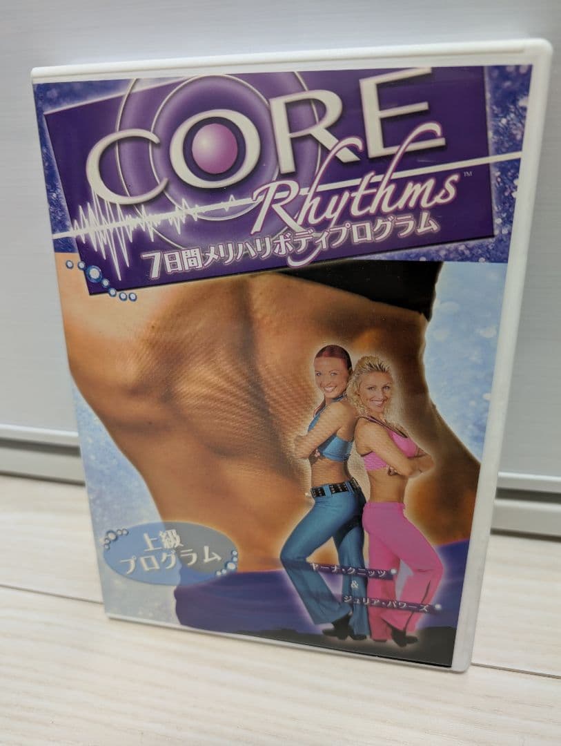 【美品】CORE Rhythms 7日間ダンスプログラム　4枚セット