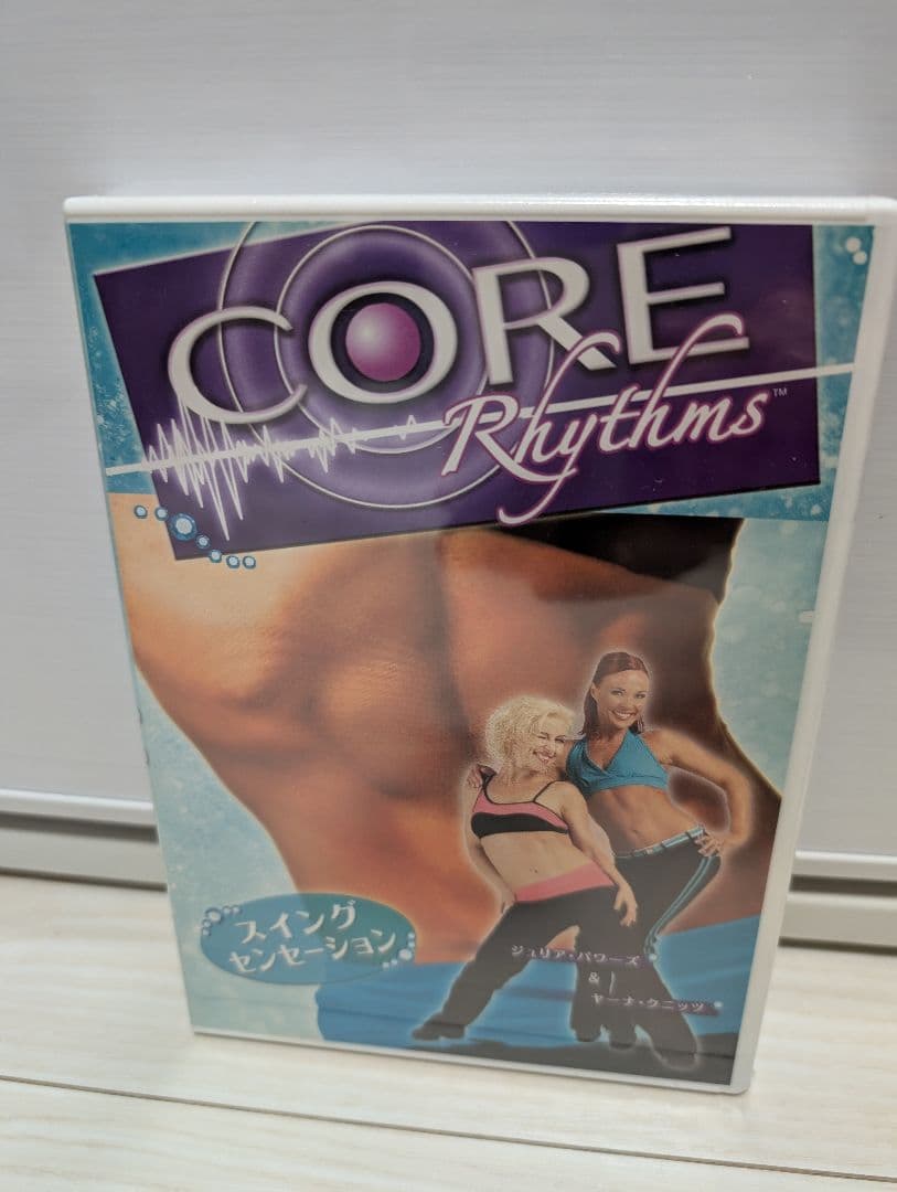 【美品】CORE Rhythms 7日間ダンスプログラム　4枚セット