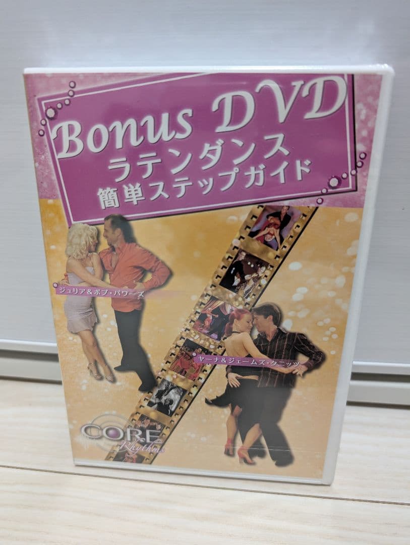 【美品】CORE Rhythms 7日間ダンスプログラム　4枚セット