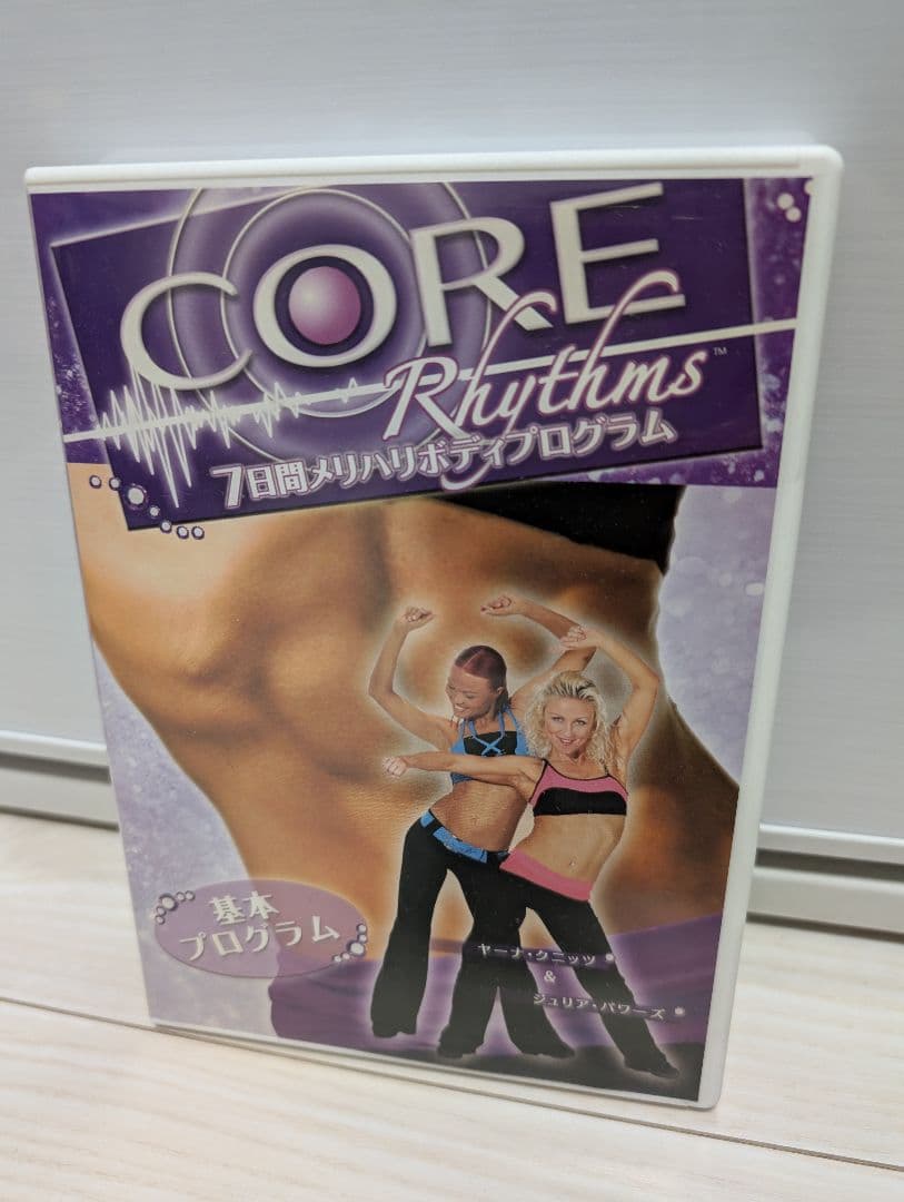 【美品】CORE Rhythms 7日間ダンスプログラム　4枚セット