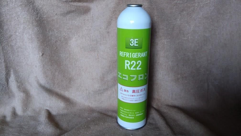 R22 冷媒 再生フロンガス 800g R-22　HCFC-22 サービス缶
