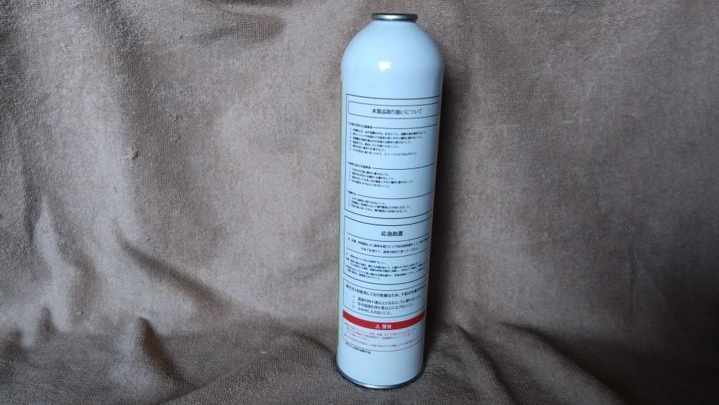R22 冷媒 再生フロンガス 800g R-22　HCFC-22 サービス缶