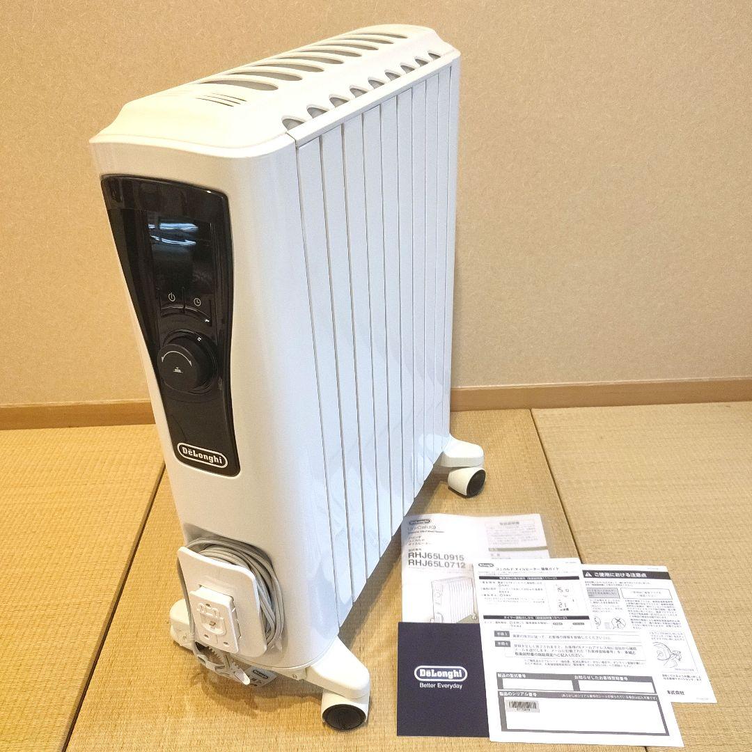 デロンギ オイルヒーター RHJ65L0915 2024年購入 取説付