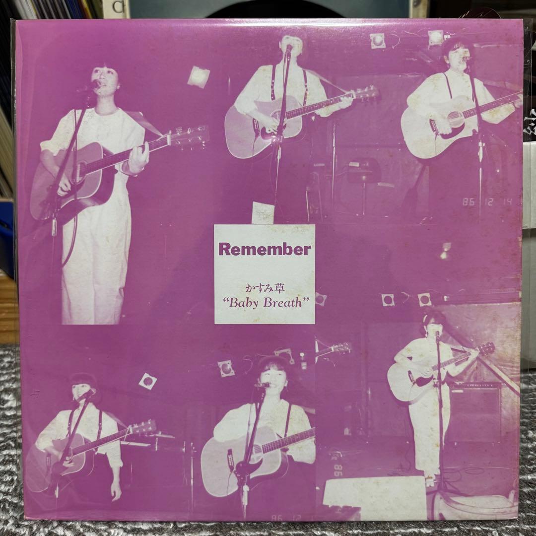 自主　LP EP 4枚セット