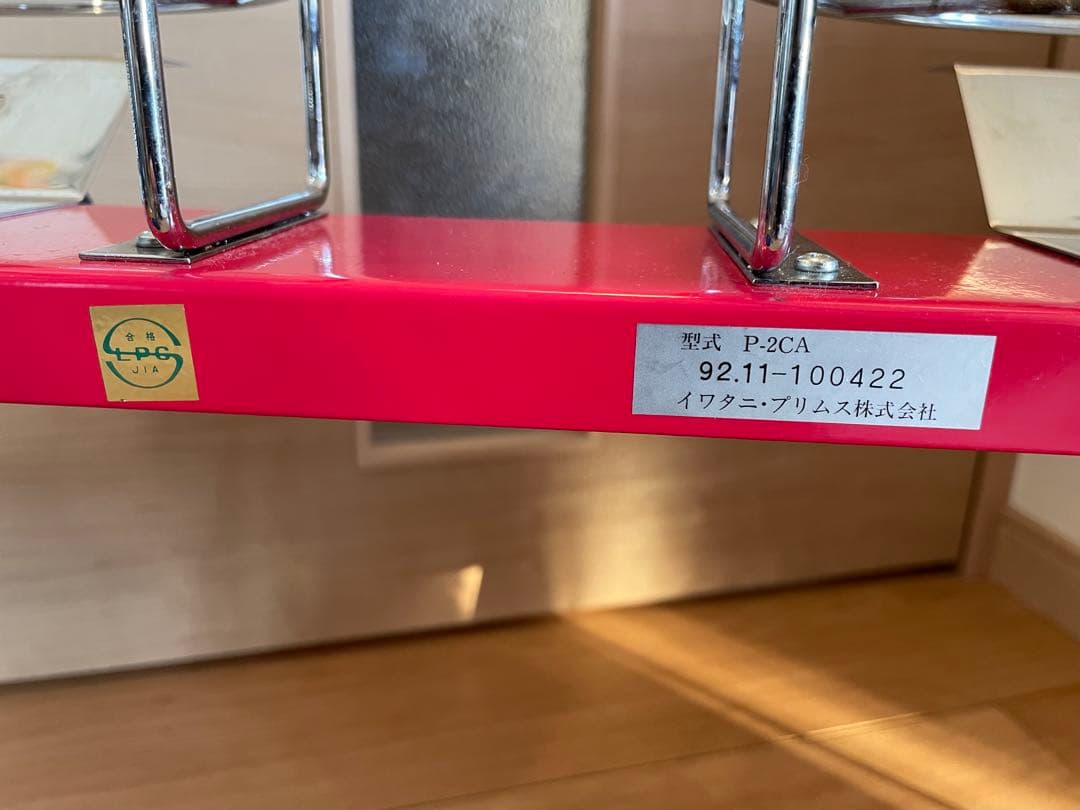 最終値下げ【廃盤】PRIMUS プリムス　IP-2290 ツーバーナー　レッド